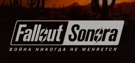 Fallout: Sonora (Fallout 2)